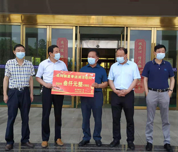 高溝鎮(zhèn)主要領(lǐng)導前來我公司開展“送清涼”慰問活動