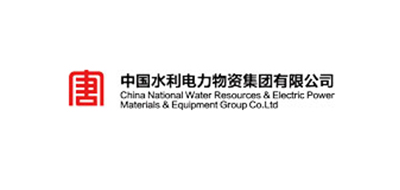 中國水利電力物資、青海西部水電、吉林省地方水電、哈達山水利樞紐暨松原灌區(qū)開發(fā)有限公司、湖北清江水電開...