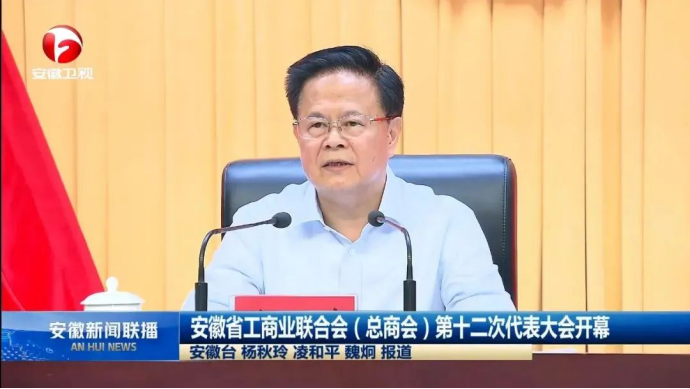 安徽華宇電纜集團(tuán)董事長(zhǎng)葉明竹榮獲“安徽省第七屆非公有制經(jīng)濟(jì)人士?jī)?yōu)秀中國(guó)特色社會(huì)主義事業(yè)建設(shè)者”稱(chēng)號(hào)