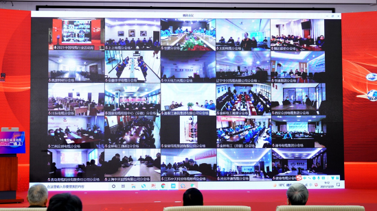 華宇電纜集團(tuán)組織管理、技術(shù)人員集中參加 “2021中國(guó)線纜行業(yè)（線上）活動(dòng)周”活動(dòng)