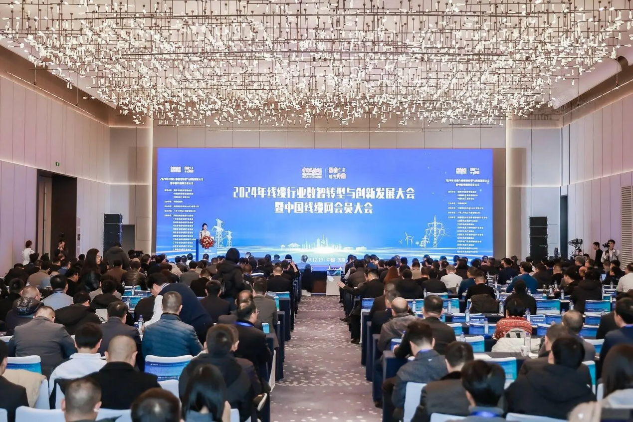 華宇集團(tuán)榮獲2024年度“中國(guó)線纜行業(yè)知名品牌企業(yè)”