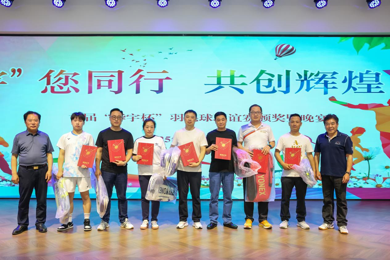 QQ圖片20250430171643