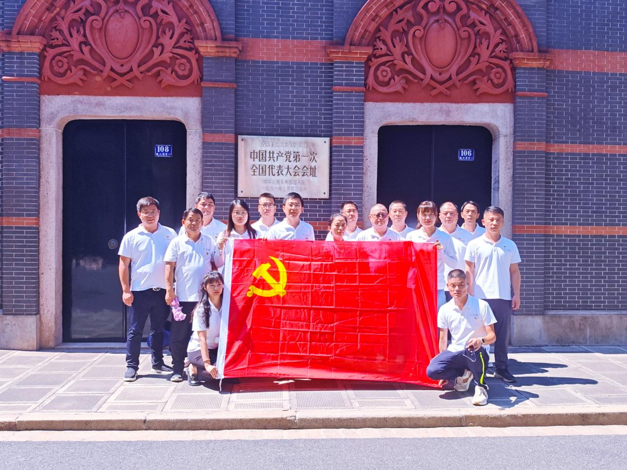 傳承紅船精神 凝聚奮進(jìn)力量---華宇集團(tuán)黨支部赴上海中共一大會(huì)址、嘉興南湖開(kāi)展主題黨日活動(dòng)